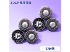 映趣黑色电动剃须刀，到手仅19.9元