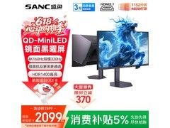 京东SANC BM72u显示器促销，到手2229元