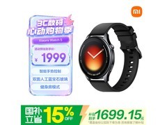 小米Watch 5蓝牙版限时特惠