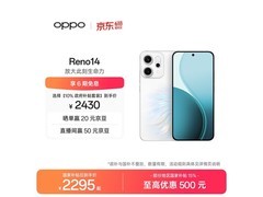 京东促销OPPO Reno14人鱼姬版，到手2700元