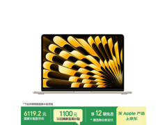 MacBook Air 13英寸M5星光色限时特惠