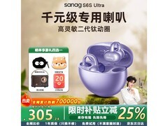塞那S6S Ultra蓝牙耳机活动价低至228元