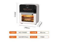 奥克斯20L空气炸锅120元