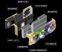 瀚铠RX9070XT超合金ULTRA，2K/4K游戏全能首选