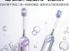 护龈牙刷哪个好｜7款主流护龈牙刷选购指南（2026版）