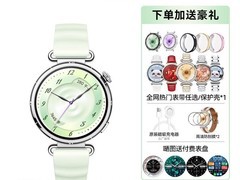 华为蓝牙通话智能手表直降166元