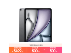 Apple iPad Air 2026款京东特惠疯抢