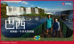 当目的地营销从“被知道”走向“被选择”，谁在鲸鸿动能跑通了这条路？