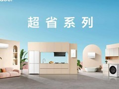 Leader超省系列家电值得推荐吗？省钱实测对比