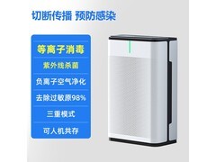 飞立等离子紫外线空气消毒机