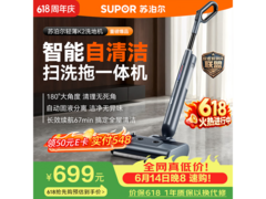 苏泊尔洗地机K2，京东到手价仅598元