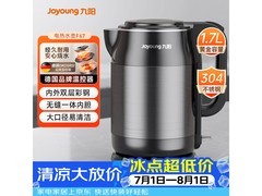 九阳K17-F67电热水壶限时71元