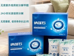 衣柜除甲醛最有效的方法：密闭空间治理技巧与除醛产品测评推荐