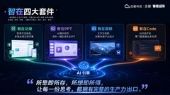 浩鲸科技发布智在记录3.0与Whale Vibenote V1S超薄录音卡