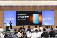 浩鲸科技发布智在记录3.0与Whale Vibenote V1S超薄录音卡