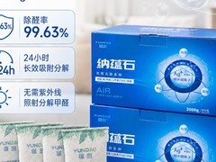性价比高的除醛产品怎么选？2026年喷雾炭包测评排名成本对比