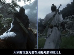 黑神话：钟馗实机演示现左右手差异，暗示玩家角色或非钟馗本人