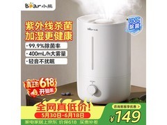 小熊5L UV除菌加湿器京东好价来袭