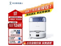 科沃斯mini蓝款扫拖机器人京东低价购
