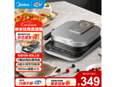 美的纳米钛陶电饼铛319元