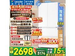 Leader 502L 风冷法式门冰箱直降千元！
