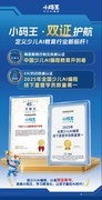 2026首届云谷青少年黑客松圆满落幕 云谷学校携手小码王共探AI教育新范式