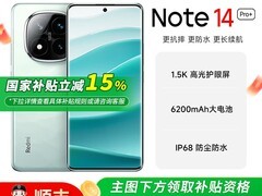 Redmi Note 14 Pro+ 5G手机直降325元
