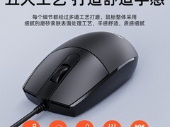方正W231双模无线鼠标8.9元