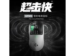 罗技GPW5雪豹无线游戏鼠标限时特惠