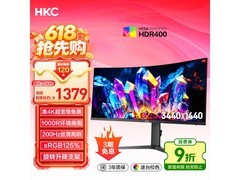 HKC CG343UPro显示器特惠低至1379元