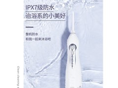 博皓5012冲牙器77.1元抢