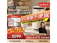 追觅宠物空气净化器，京东直降到手3198.6