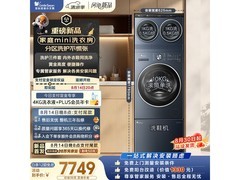 小天鹅水魔方洗护三件套