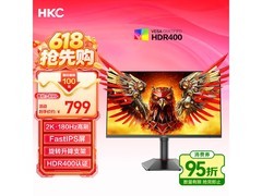 HKC G24H2显示器，京东到手价低至828元