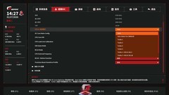 国产颗粒内存超频利器！七彩虹 iGame X870E白火神正式开启预售！