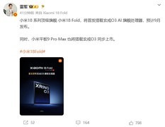 小米18 Fold官宣9月发！自研玄戒O3加持，重新定义折叠屏旗舰