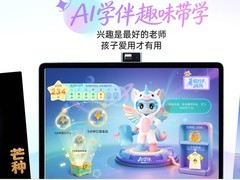 解读步步高全链路 AI 作业辅导体系：2026打造语数英全科作业辅导方案