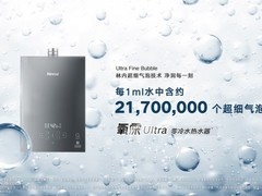 告别热水等待，靠谱零冷水燃气热水器品牌盘点