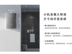 洗澡水温忽冷忽热怎么解决？主流恒温燃气热水器品牌推荐