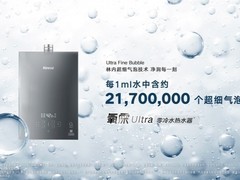 零冷水热水器选林内还是美的？核心差异与选型建议