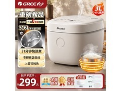 格力3030C电饭煲3L，到手仅277元！