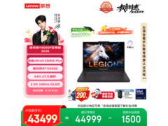 联想拯救者Y9000P 2026至尊版