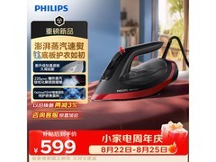 飞利浦DST6130挂烫机704元