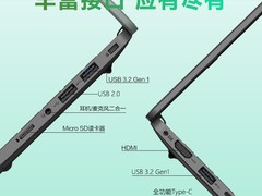 宏碁非凡GoFun电脑特价，直降500元！