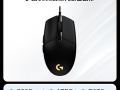 罗技G102二代鼠标，天猫78元带回家！
