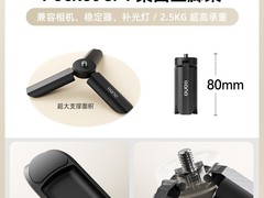 绿巨能运动相机支架配件立减，仅19.9元！
