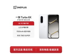 一加Turbo 6X京东促销，到手仅1614元