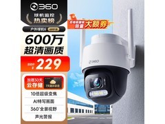 360户外球机6 6MP智能摄像头特惠