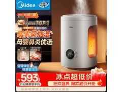 美的3.5L除菌空气加湿器京东低价来袭