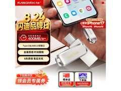 闪迪256GB U盘DDC4活动，低至299元